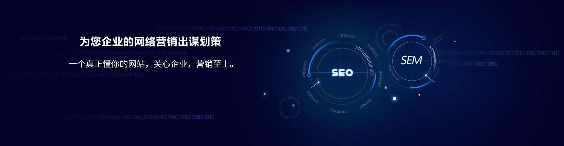 化州竞价托管