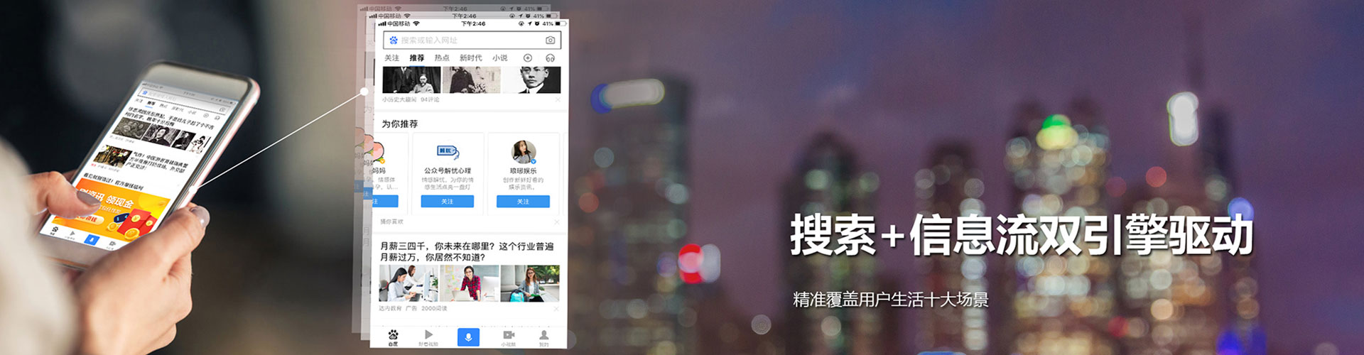 化州信息流优化