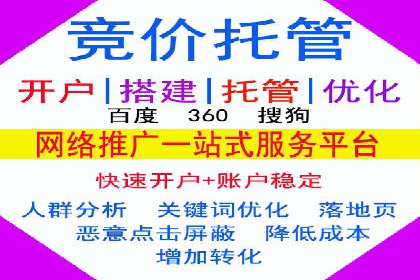 行业领先企业的SEM竞价托管经验分享