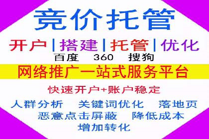 广告投放与推广开户费用的关系案例